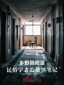 Strange Stories from the Countryside: Folklorists' Notes on Disasters