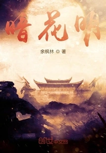 Dark Flowers and Bright Flowers