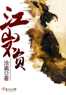 Live up to the Country