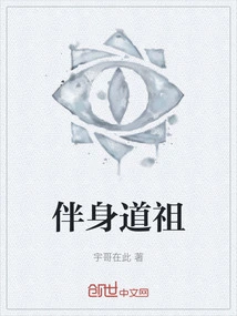 Accompany Taoist Ancestors