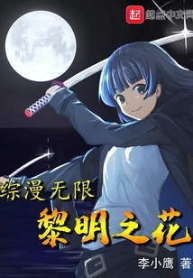 Infinite Flower of Dawn