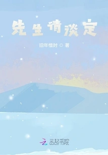 Sir, Please Calm Down