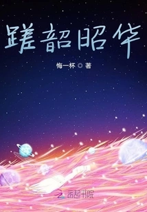 Wasting Shao Zhaohua