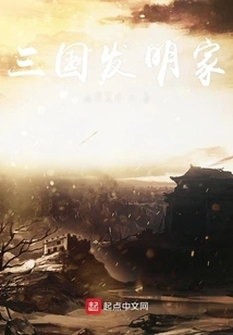 What Happened to the Three Kingdoms?