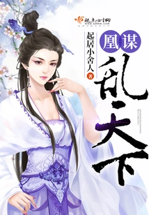 Huang Plans to Bring Chaos to the World