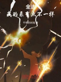 Quan Fa: My Department is a Little Different