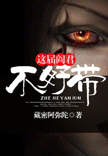 It's Not Easy to Lead Yan Jun This Time