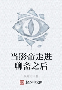 When the Movie King Walks into Liaozhai