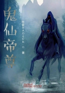 Wei Xian Emperor Zun