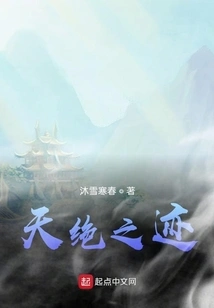 The Ultimate Miracle