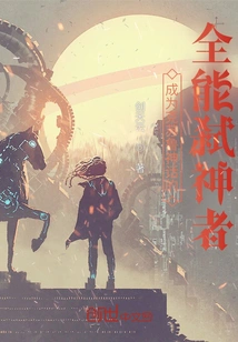 Become the Almighty God-killer of the Cthulhu Mythos