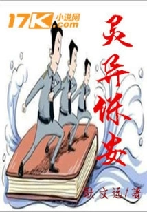 Supernatural Security