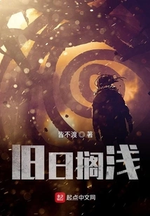 Stranded in the Past