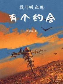 I Have a Date with a Vampire