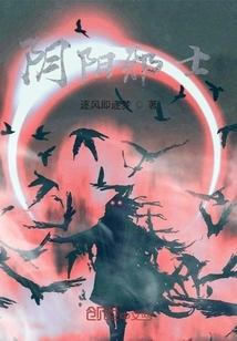 Yin and Yang Evil Spirits