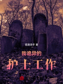 My Weird Job as a Nurse