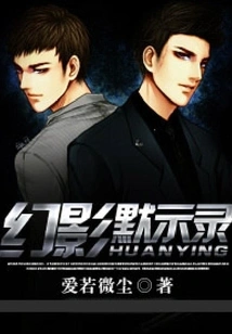 The Phantom Apocalypse