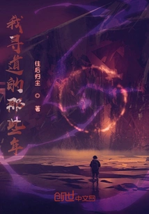 The Years I Spent Searching for the Path