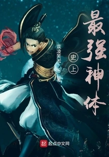 The Most Powerful God in History