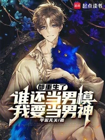 After Rebirth, He Will Never Be Broken Again