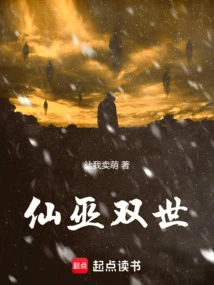 As a Wizard, I Engage in Research and Development in the World of Immortality