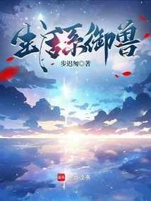 Life Style Animal Control