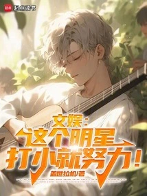 The School Celebration Started, but the System Made Me a Big Star?