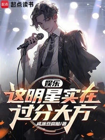 Entertainment: This Celebrity is Too Generous