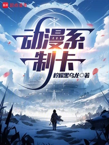 Animation Card Making