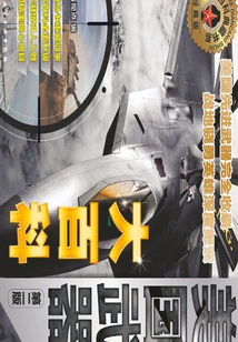 Encyclopedia of American Arms (second Edition)