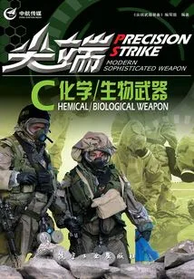 Cutting Edge Chemistry\u002f Biological Weapons