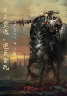 The Deposed King Returns, and All the Rebellious Ministers Die