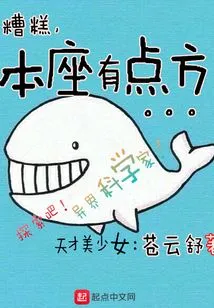 Oops, I'm a Little Bit Smart