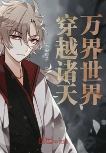 The Coming of All Heavens to All Realms