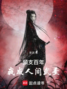 Dayin Loan Leader: Please Help Me Repay the Loan