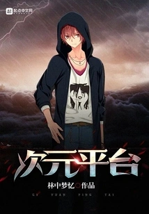 Dimensional Platform