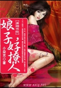 Rebirth of the Legitimate Son and Eldest Daughter-in-law