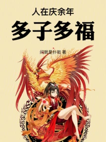 People Celebrating More Than One Year: More Children, More Blessings