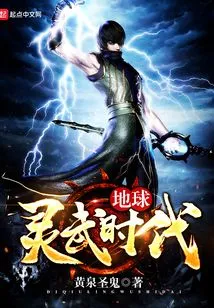 The Age of Psychic Training