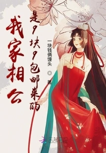 My Husband-in-law Got it for 9 Yuan with Free Shipping