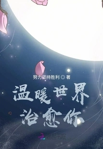 Adventure Through Time and Space 1