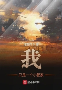 The World of Chaos and Me