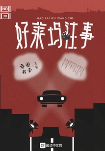 Once Upon a Time in Hollywood