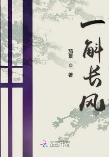 A Dendrobium Changfeng