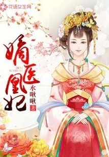 Concubine Huang