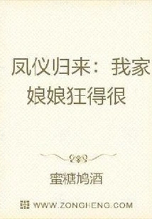 My Wife is Very Crazy