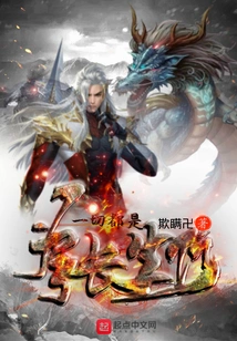 Everything is for Longevity