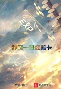 I Am an Experience Card