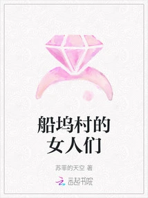 Women in Dockyard Village