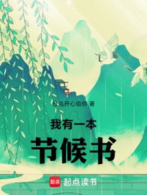 I Have a Holiday Book